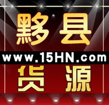日废产品列表 开启高效网上贸易代理的新篇章