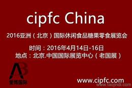 食品饮料农业展 一站式商贸平台，连接厂家与代理