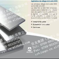 东莞市住友合金制品商贸行 专业可靠的合金制品生产供应商与网上贸易代理