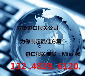 专业高效，合规畅行——解析上海报关公司在机场一般贸易与网上贸易代理中的核心价值