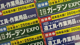商务新机遇 Gardex 2019日本原装纯铜海蓝水枪套装亮相品牌展览会