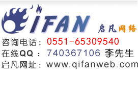 合肥企业网络服务全解析 域名注册备案、服务器租用与400电话办理